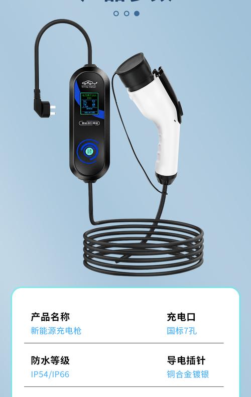 适用理想one便携式充电器l7/l8/l9新能源汽车充电枪家用随车充7kw