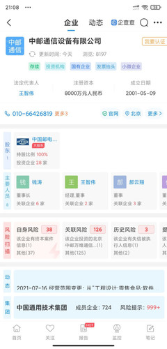 Hi nova 官方微博账号开通,5G 智选手机将发布