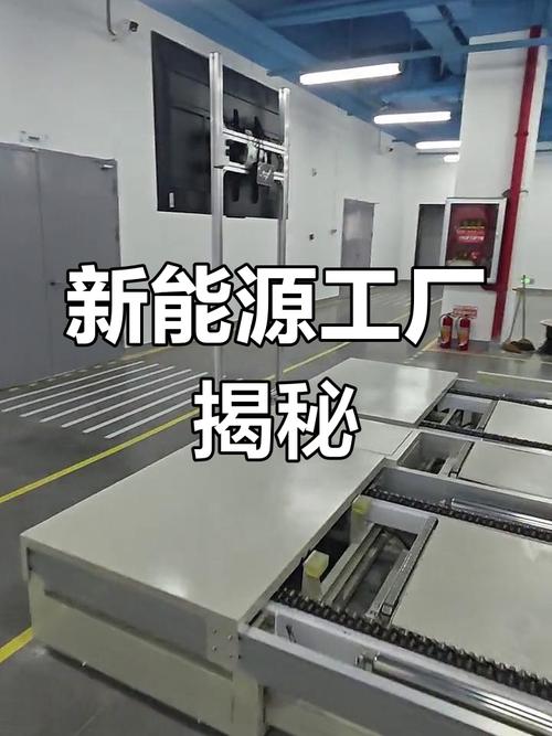 探访江西新能源工厂,见证电动汽车充电桩的诞生